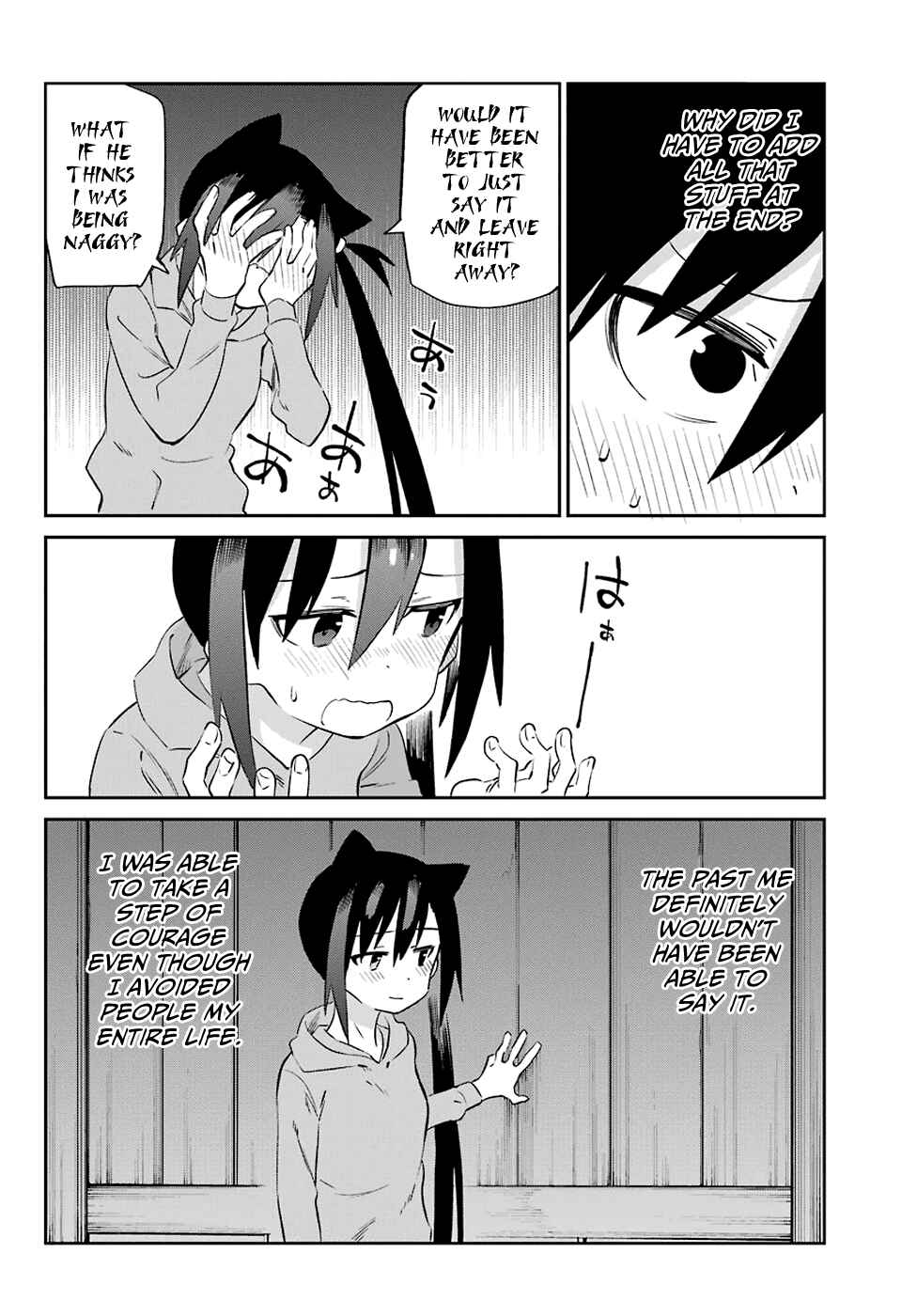 Urami Koi, Koi, Urami Koi Chapter 54 - Page 4