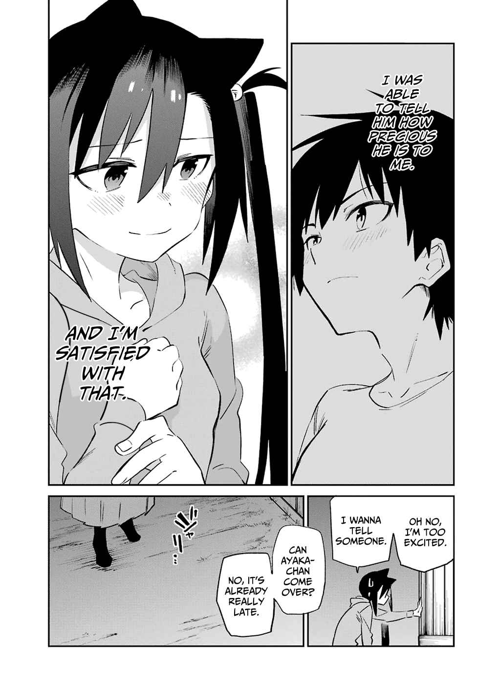 Urami Koi, Koi, Urami Koi Chapter 54 - Page 5