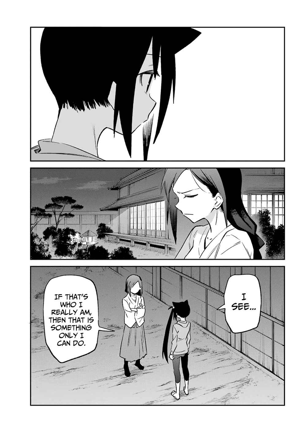 Urami Koi, Koi, Urami Koi Chapter 54 - Page 7