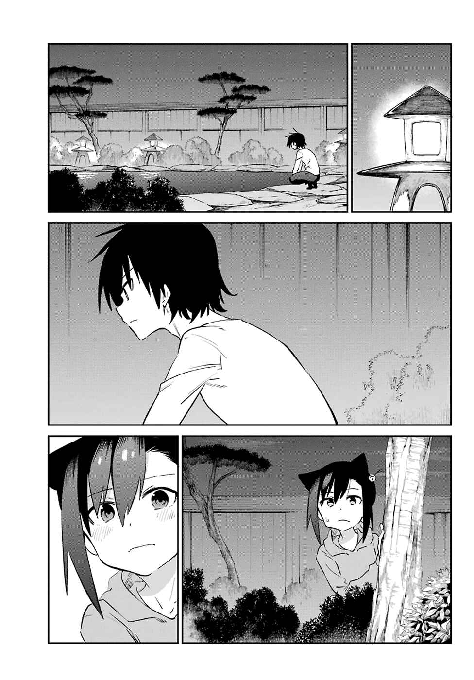 Urami Koi, Koi, Urami Koi Chapter 54 - Page 9