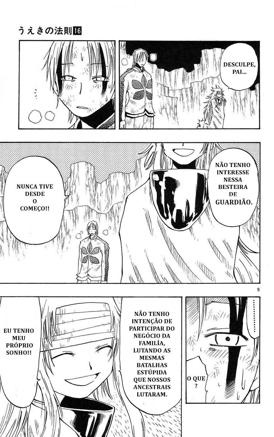 The Law of Ueki Chapter 146 - Page 12