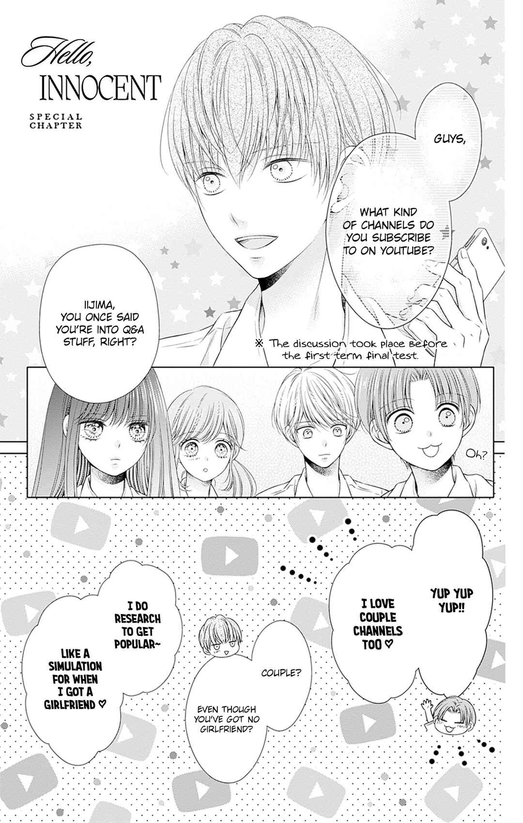 Hello, Innocent Chapter 29.5 - Page 1