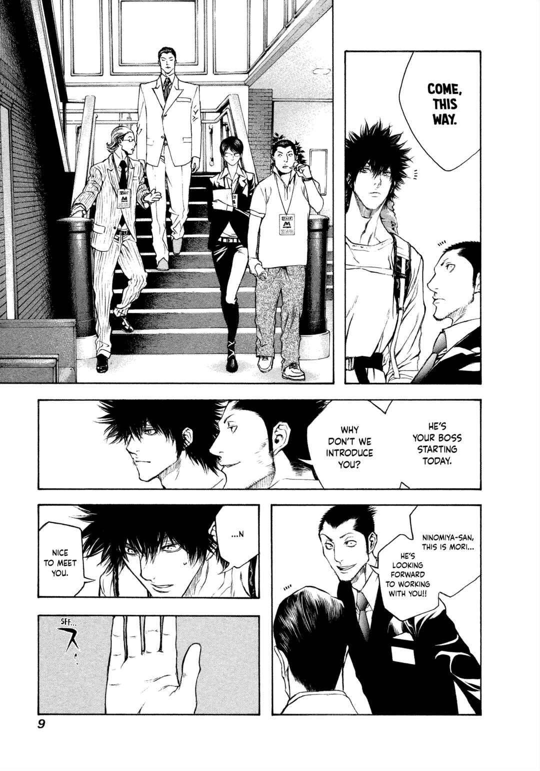 Kokou no Hito Chapter 43 - Page 11