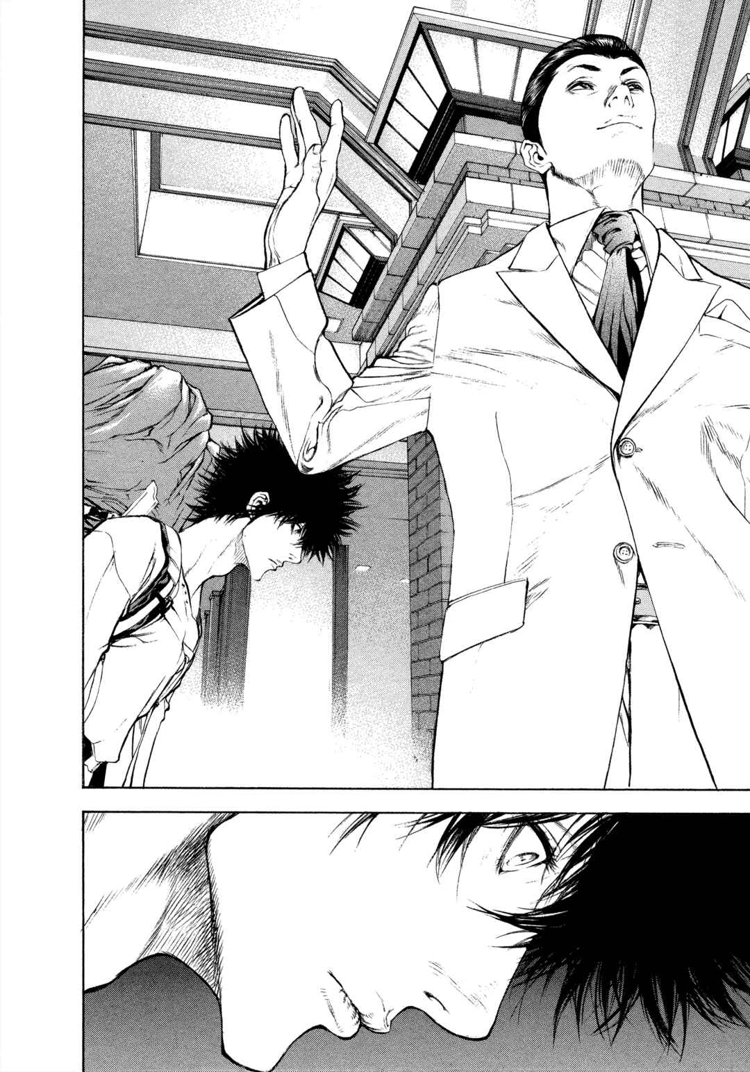 Kokou no Hito Chapter 43 - Page 12