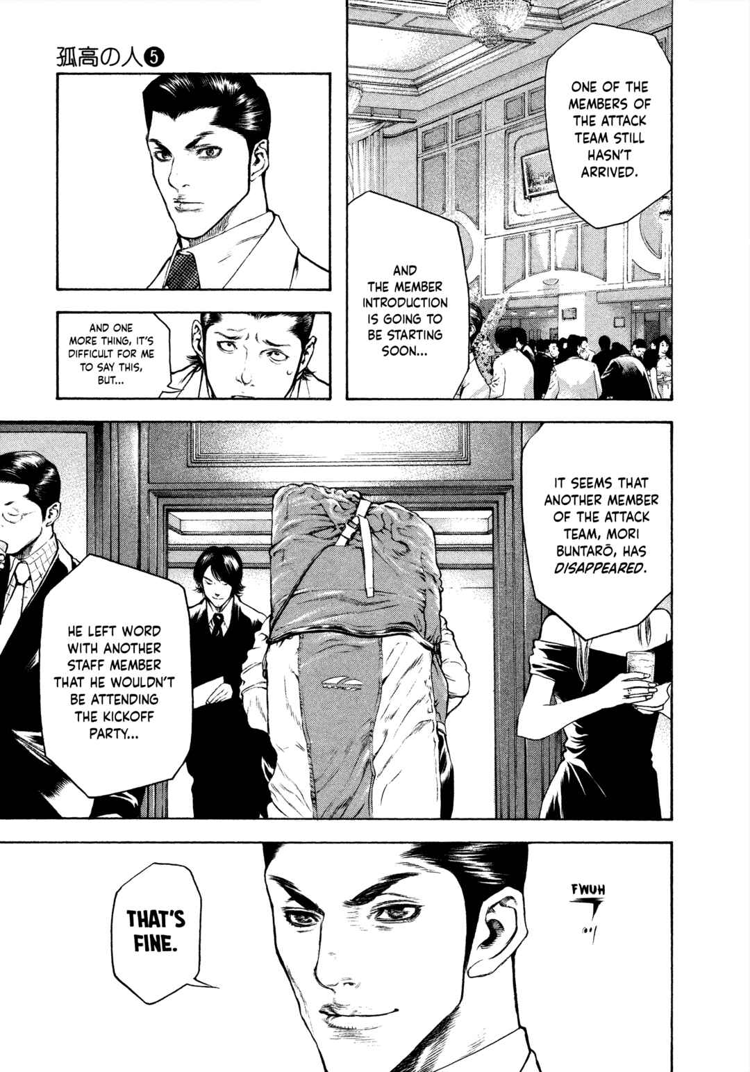 Kokou no Hito Chapter 43 - Page 18