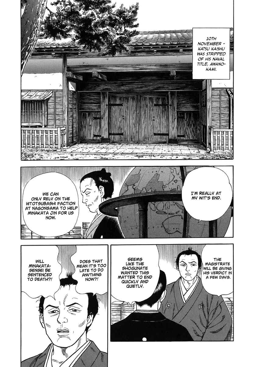 JIN Chapter 51 - Page 15