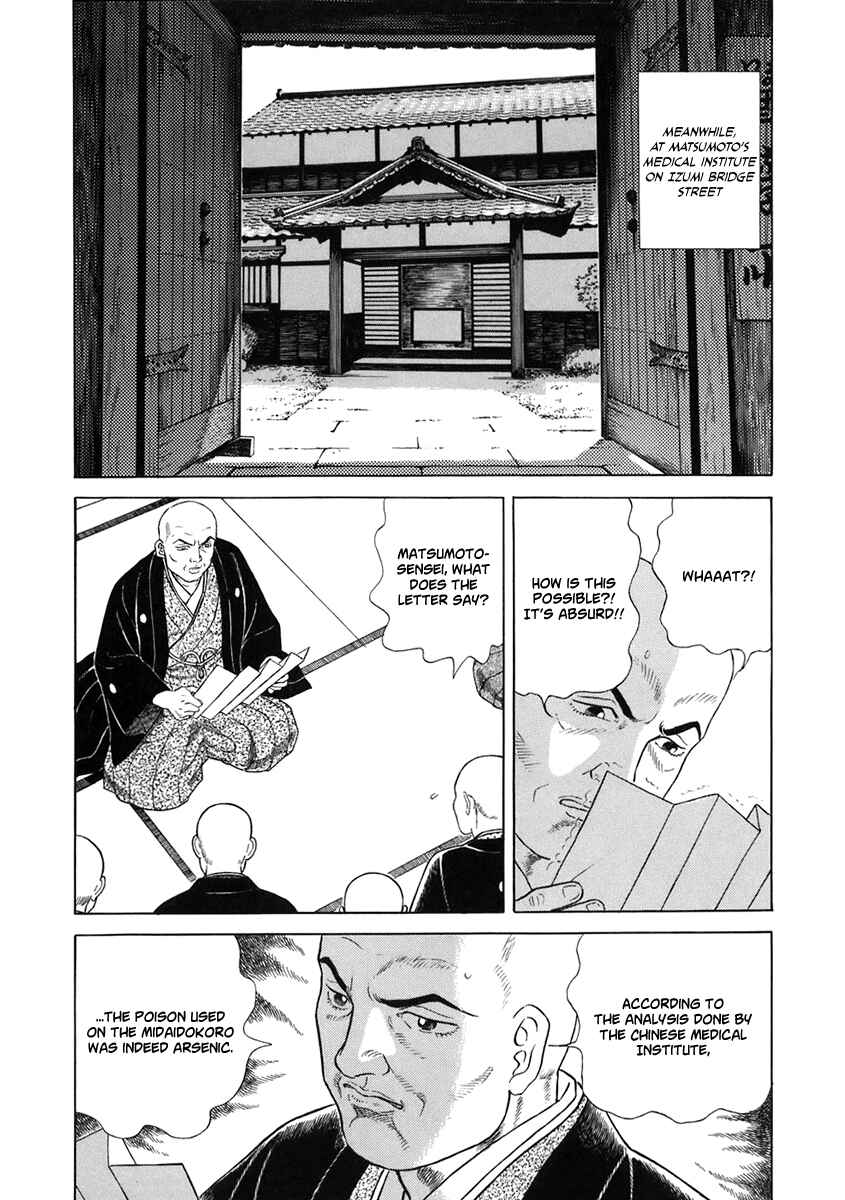JIN Chapter 51 - Page 16