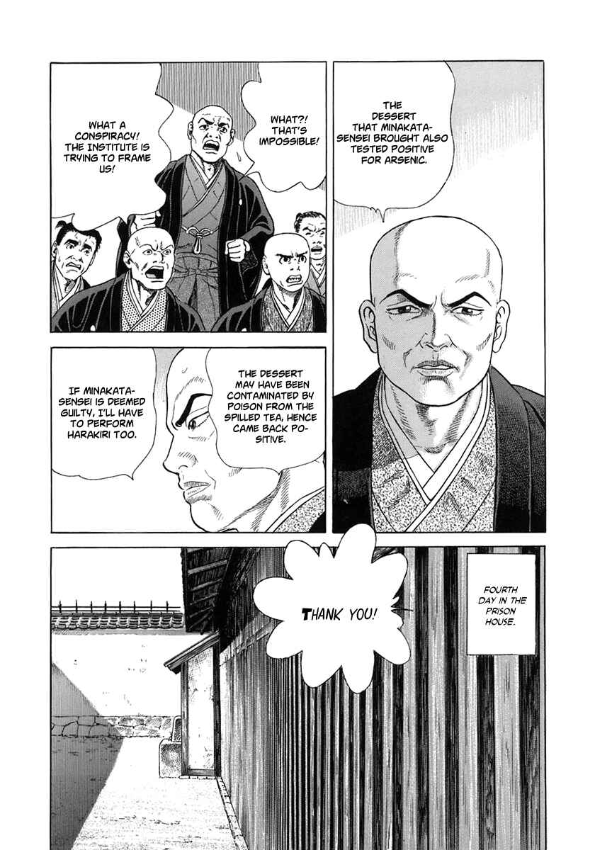 JIN Chapter 51 - Page 17
