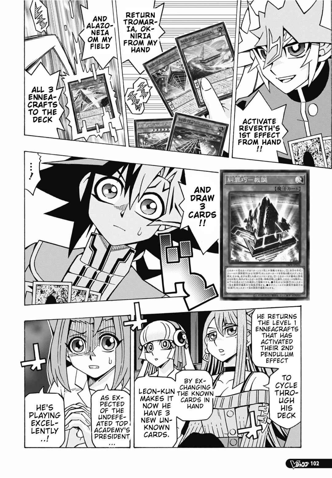 Yu☆Gi☆Oh! OCG Structures Chapter 83 - Page 11