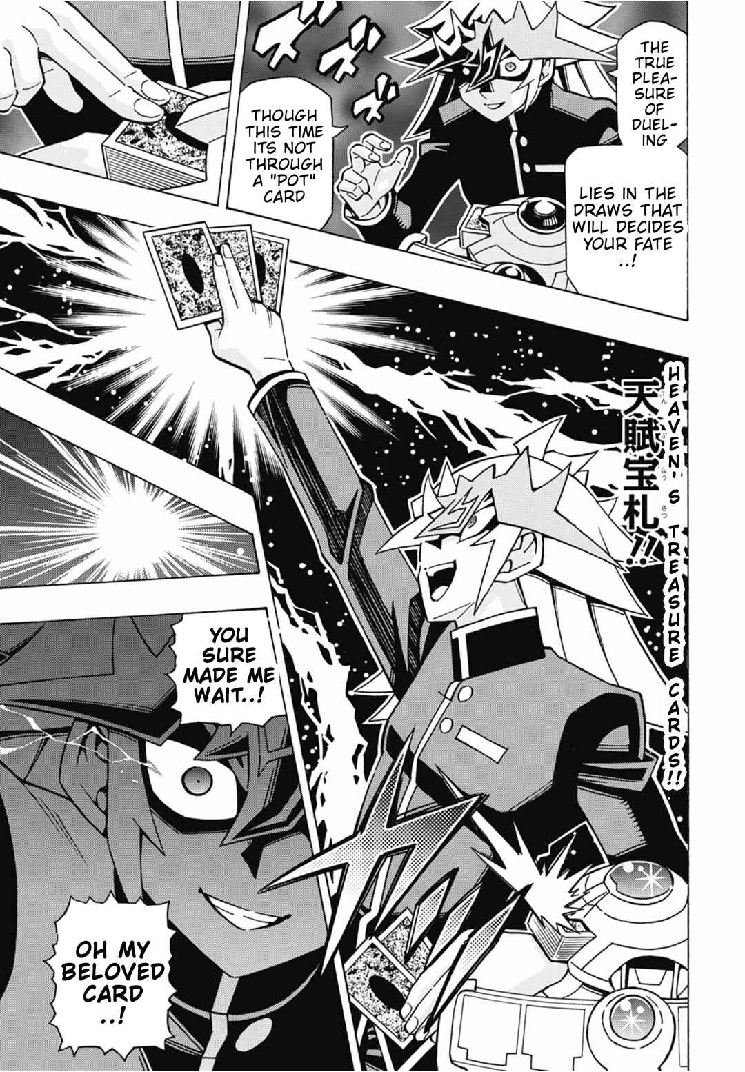 Yu☆Gi☆Oh! OCG Structures Chapter 83 - Page 12
