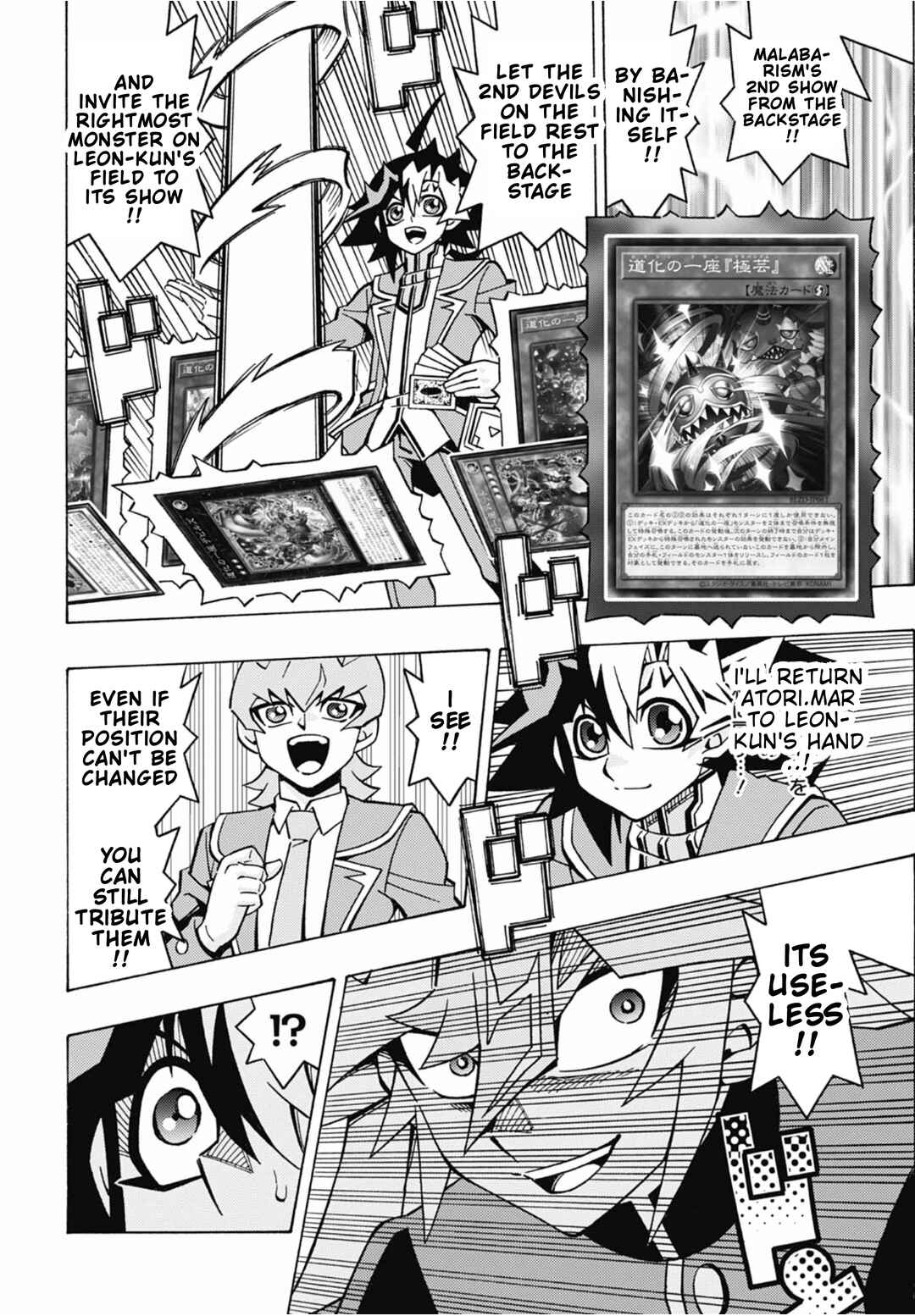 Yu☆Gi☆Oh! OCG Structures Chapter 83 - Page 19