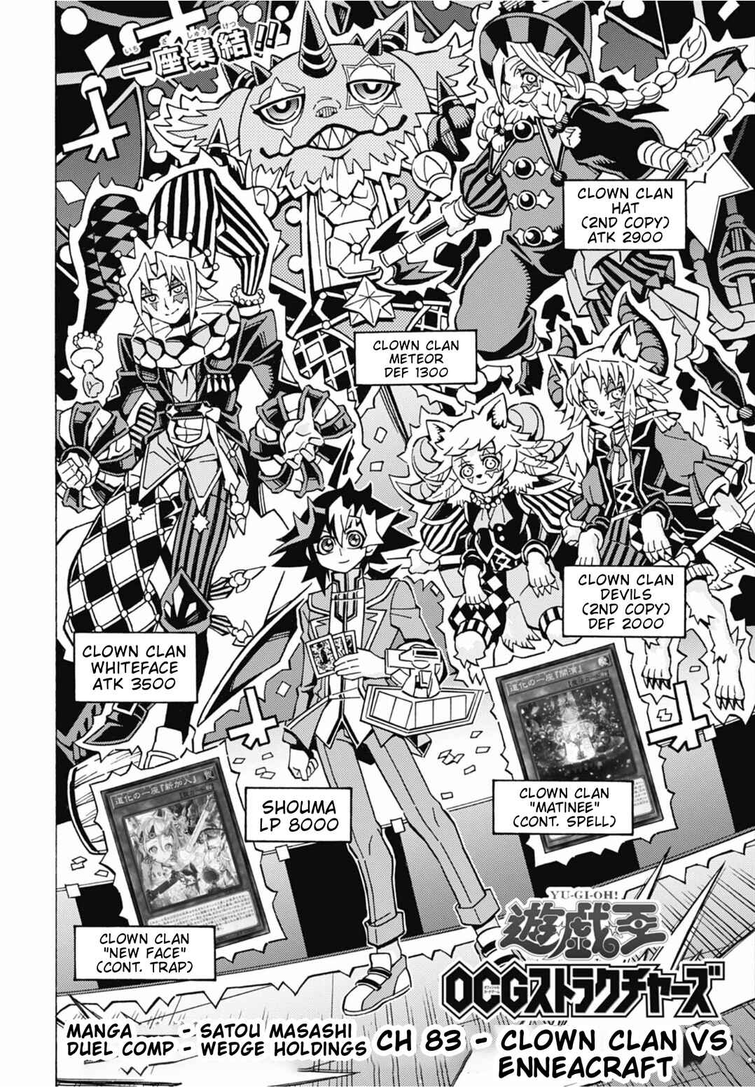 Yu☆Gi☆Oh! OCG Structures Chapter 83 - Page 2