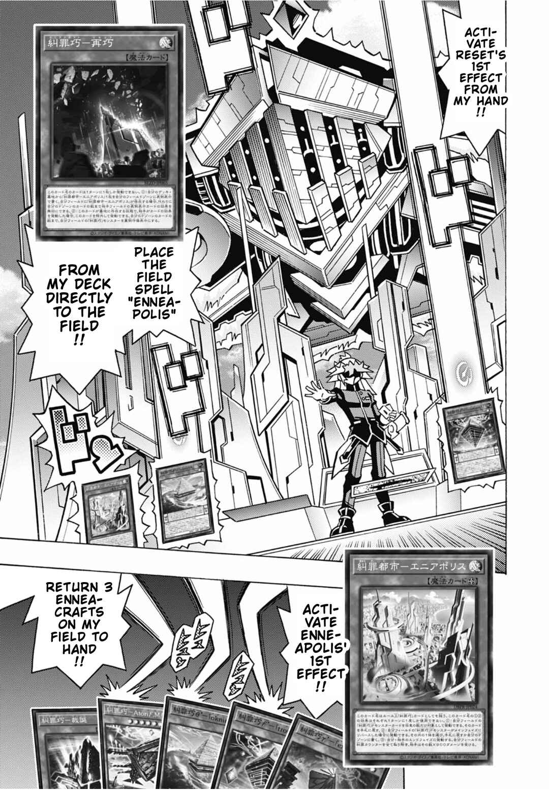 Yu☆Gi☆Oh! OCG Structures Chapter 83 - Page 8