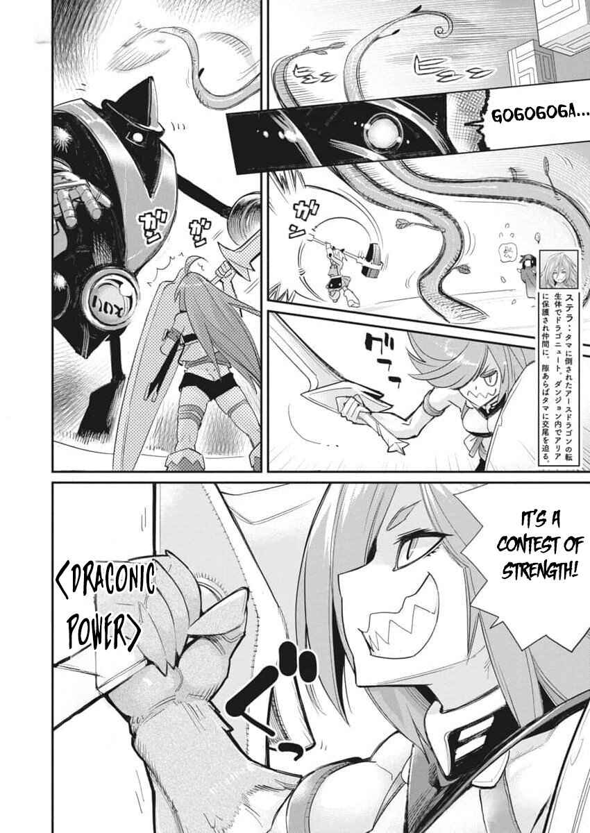 S-Rank Monster no "Behemoth" dakedo, Neko to Machigawarete Elf Musume no Pet to Shite Kurashitemasu Chapter 67 - Page 14