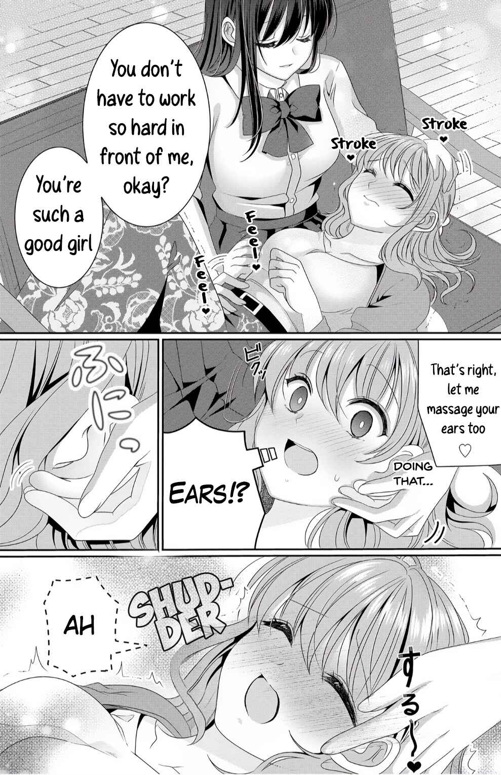 OL Vtuber to Oshi JK-chan Chapter 4 - Page 13