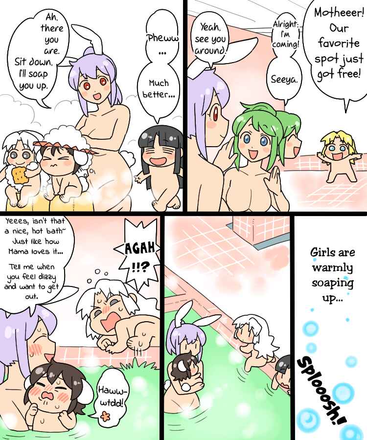 Touhou - Mamange Eternal (Doujinshi) Chapter 5 - Page 10
