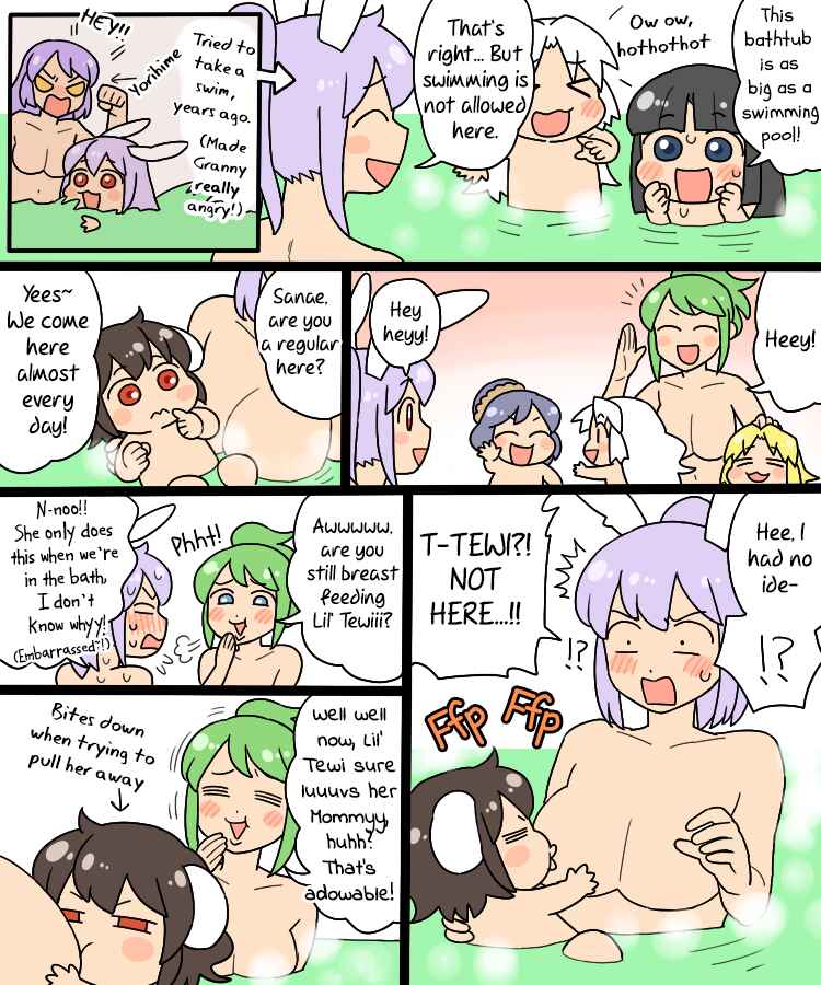 Touhou - Mamange Eternal (Doujinshi) Chapter 5 - Page 11