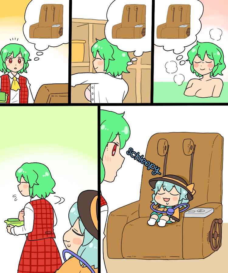 Touhou - Mamange Eternal (Doujinshi) Chapter 5 - Page 14