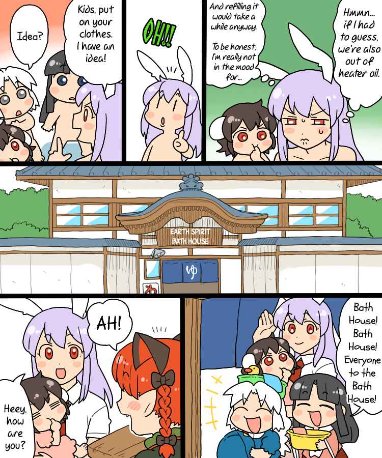 Touhou - Mamange Eternal (Doujinshi) Chapter 5 - Page 4