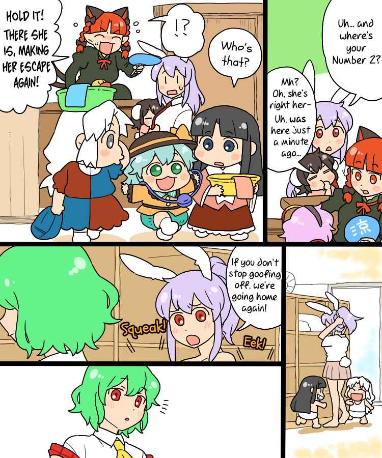 Touhou - Mamange Eternal (Doujinshi) Chapter 5 - Page 6