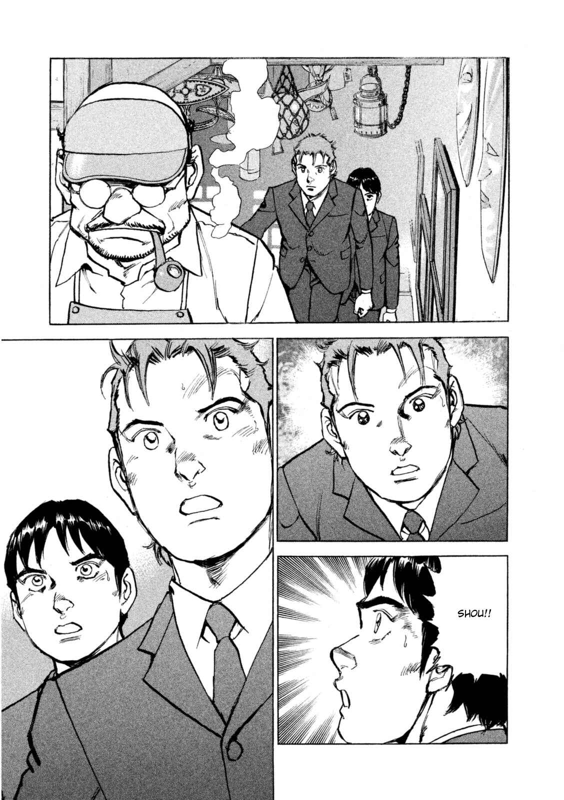We Are the Beatles Chapter 11 - Page 12