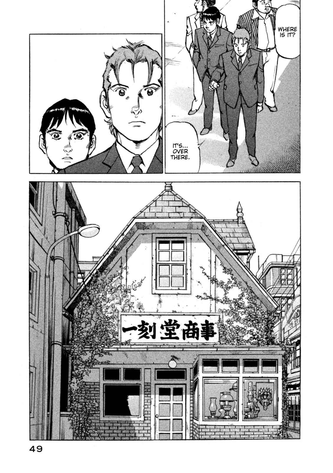 We Are the Beatles Chapter 11 - Page 8
