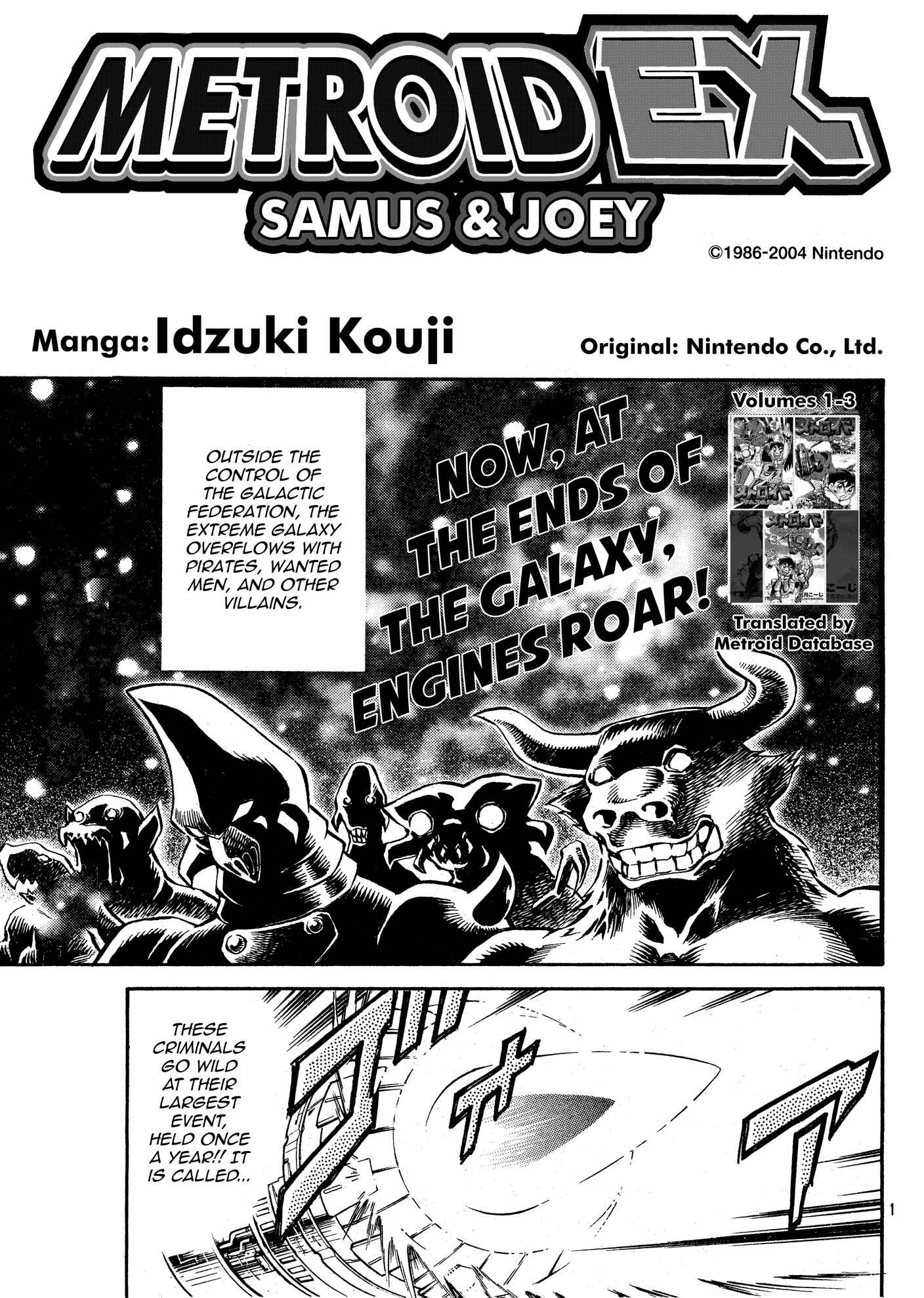 Metroid EX Chapter 5 - Page 1
