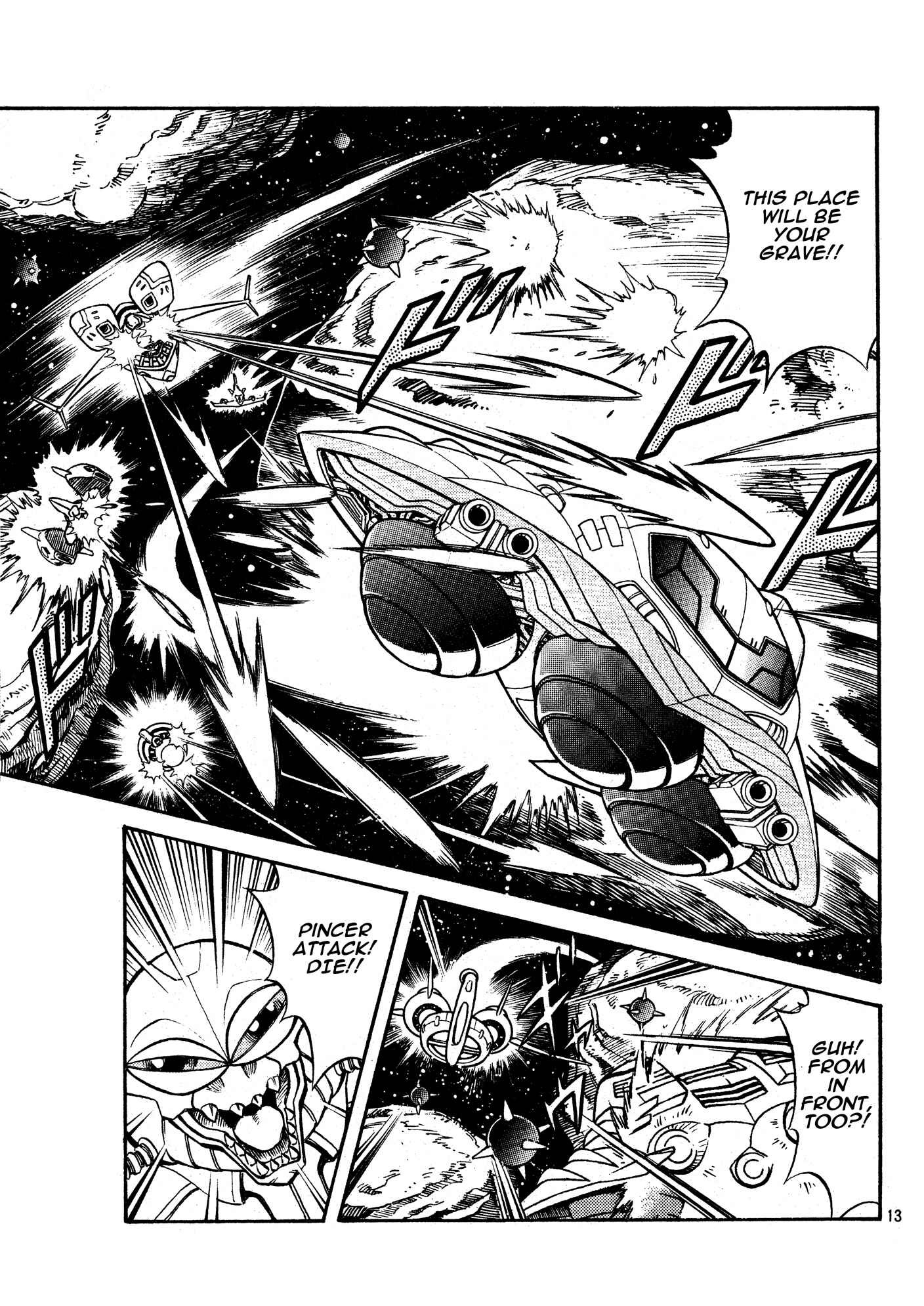 Metroid EX Chapter 5 - Page 12