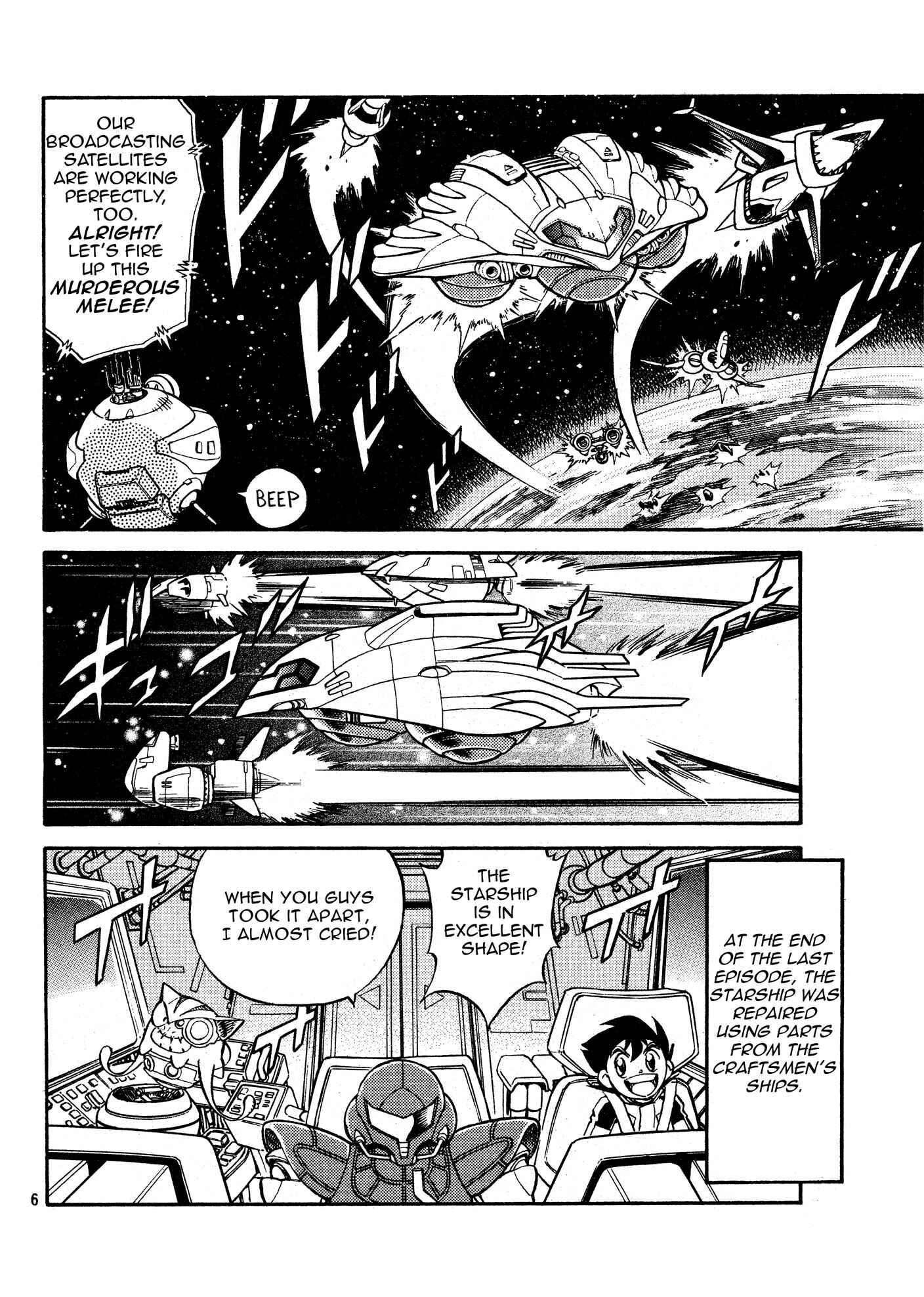 Metroid EX Chapter 5 - Page 5