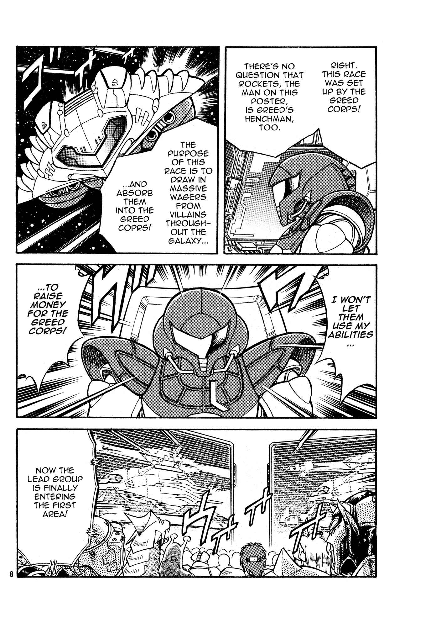 Metroid EX Chapter 5 - Page 7
