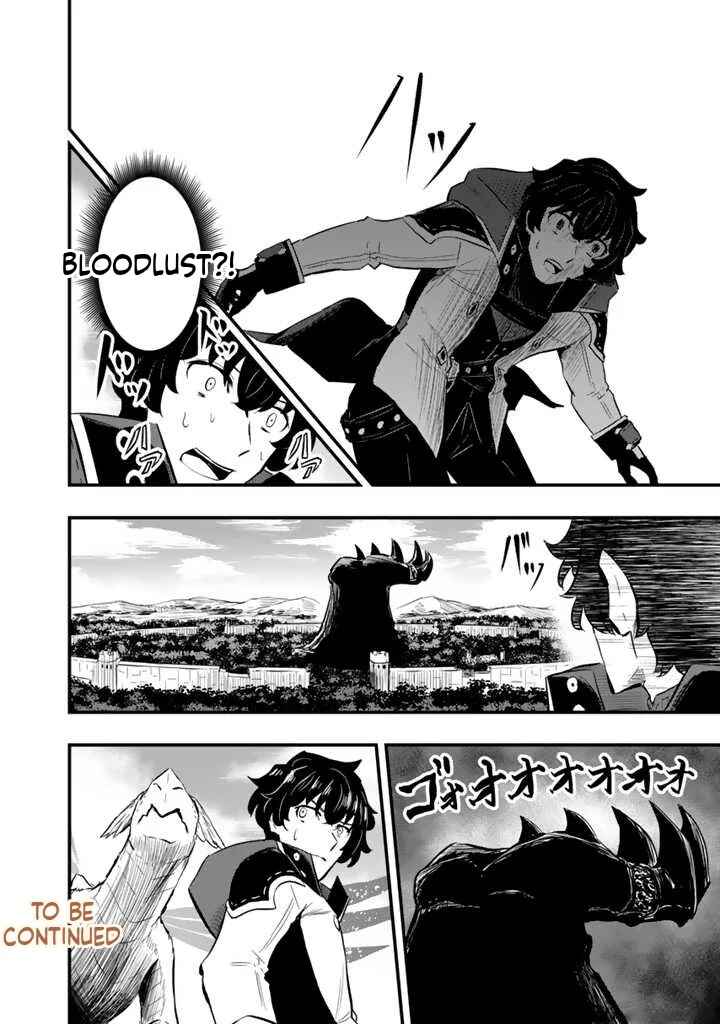 Isekai de Tame Shita Saikyou no Tsukaima wa, Osananajimi no Bishoujo deshita Chapter 9.1 - Page 13