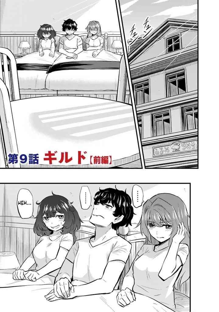 Isekai de Tame Shita Saikyou no Tsukaima wa, Osananajimi no Bishoujo deshita Chapter 9.1 - Page 2