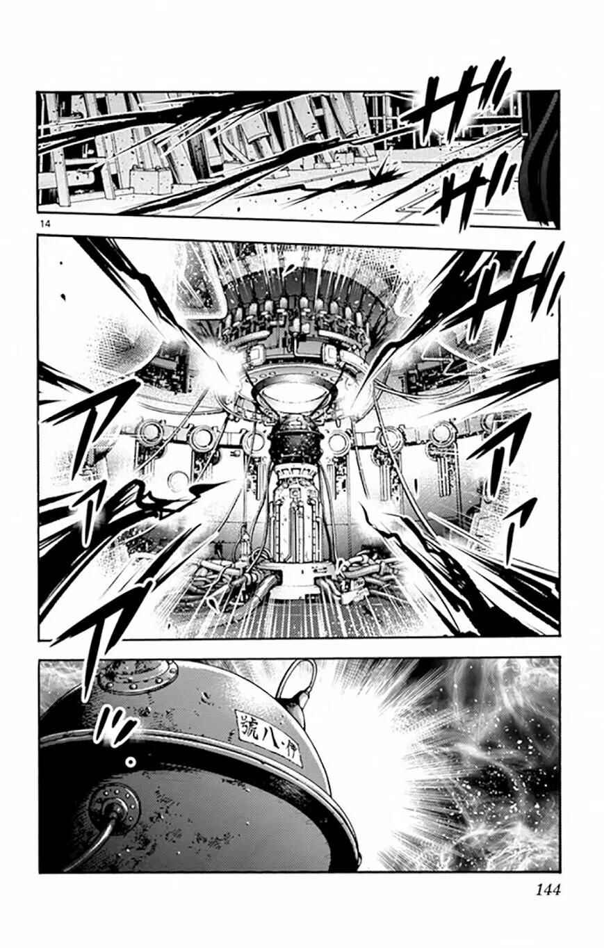 Zettai Karen Children Chapter 524 - Page 14