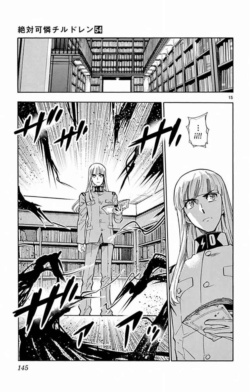 Zettai Karen Children Chapter 524 - Page 15