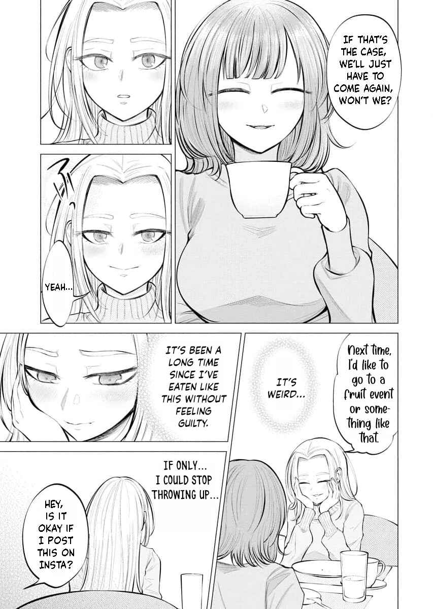 Ame to Muchi Chapter 3 - Page 12