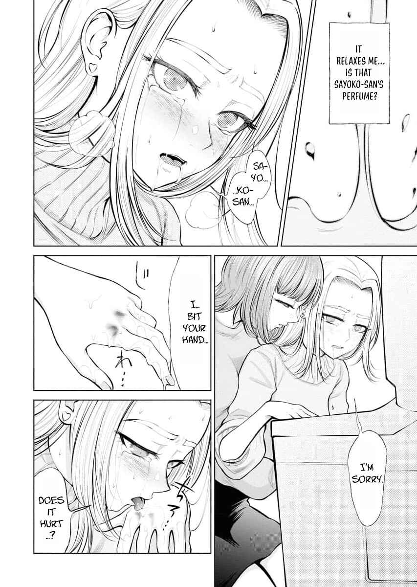 Ame to Muchi Chapter 3 - Page 21