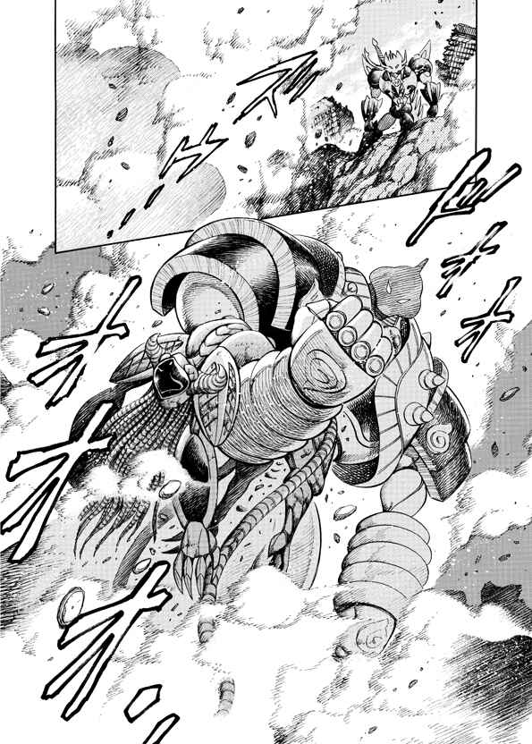 Mazinkaiser SKL Versus Chapter 17 - Page 2