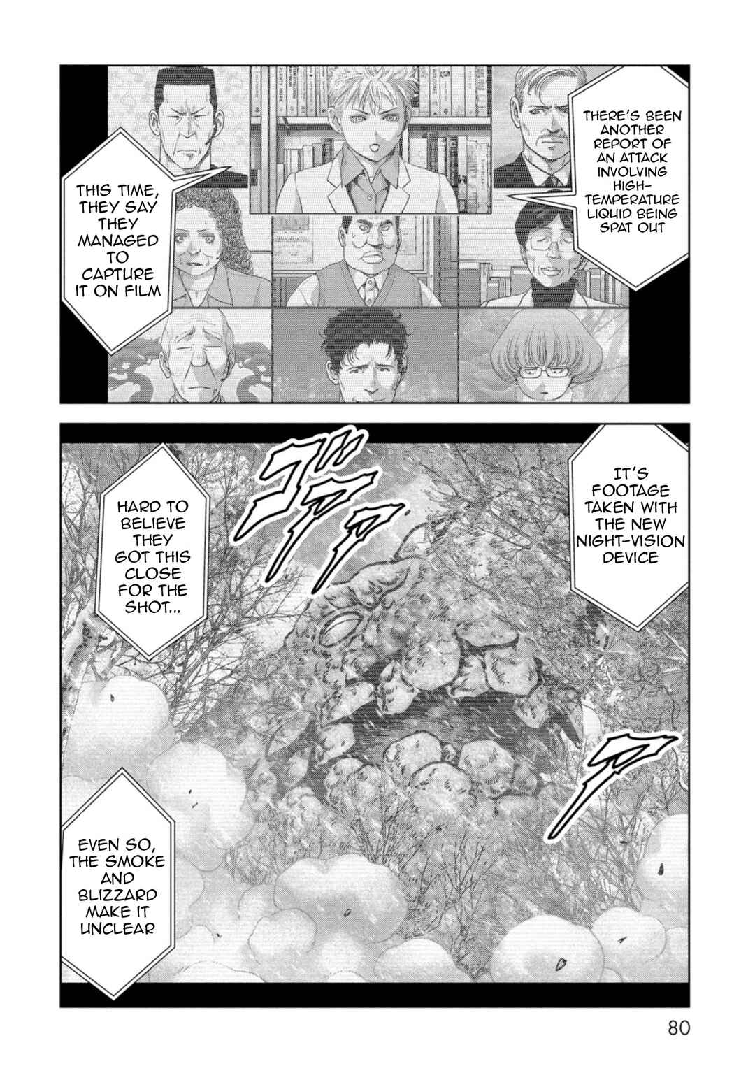 Kaijuu Jieitai Chapter 56 - Page 3