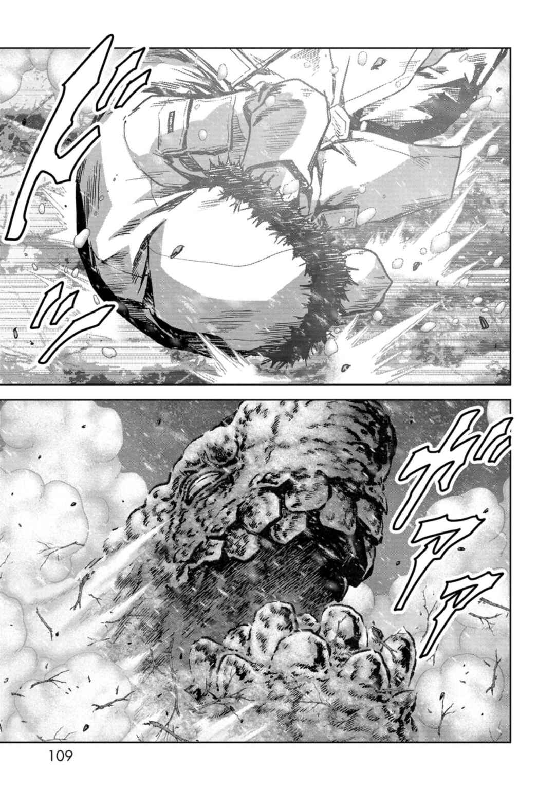 Kaijuu Jieitai Chapter 56 - Page 31