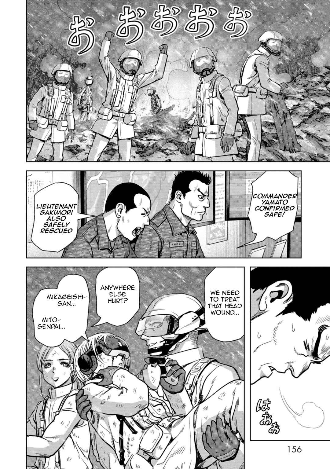Kaijuu Jieitai Chapter 56 - Page 73
