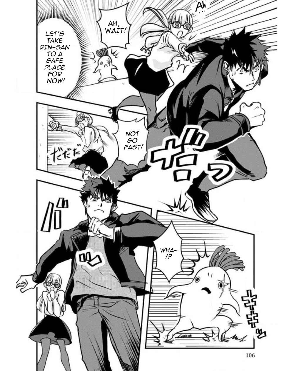 Ore to Hero to Mahou Shoujo Chapter 24 - Page 8