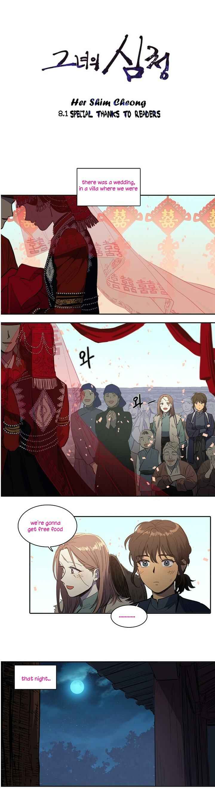 Geunyeo ui Simcheong Chapter 81.5 - Page 1