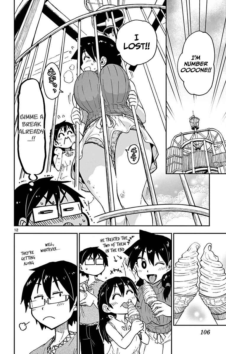 Amano Megumi wa Sukidarake! Chapter 35 - Page 12