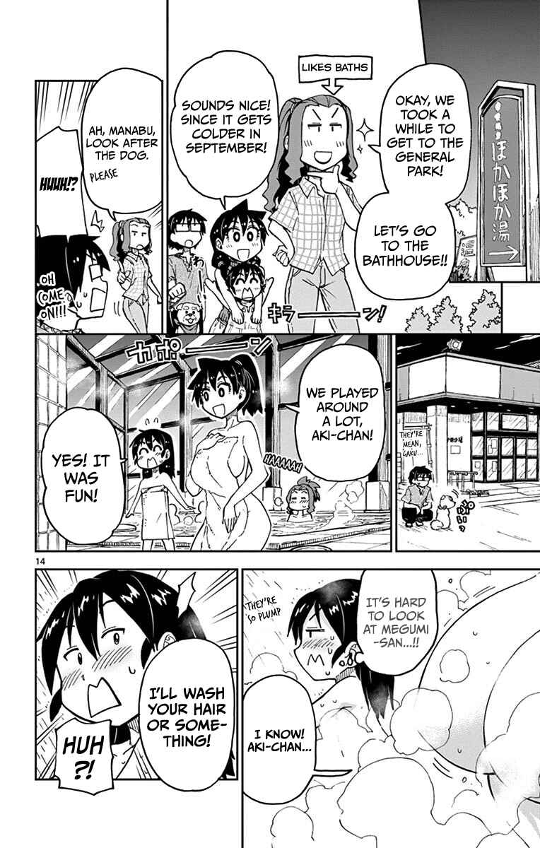Amano Megumi wa Sukidarake! Chapter 35 - Page 14