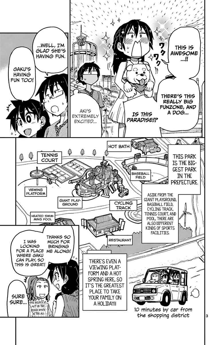 Amano Megumi wa Sukidarake! Chapter 35 - Page 3
