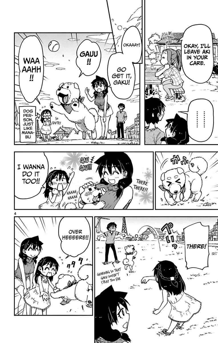 Amano Megumi wa Sukidarake! Chapter 35 - Page 4