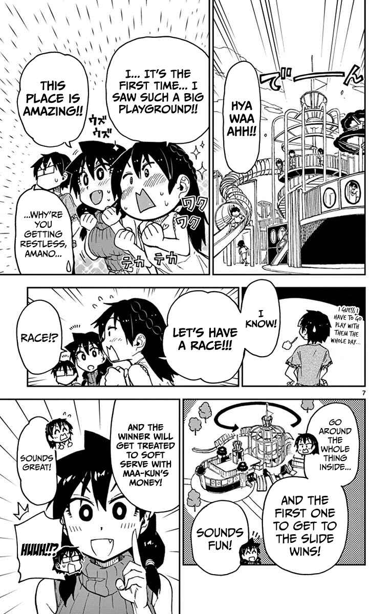 Amano Megumi wa Sukidarake! Chapter 35 - Page 7