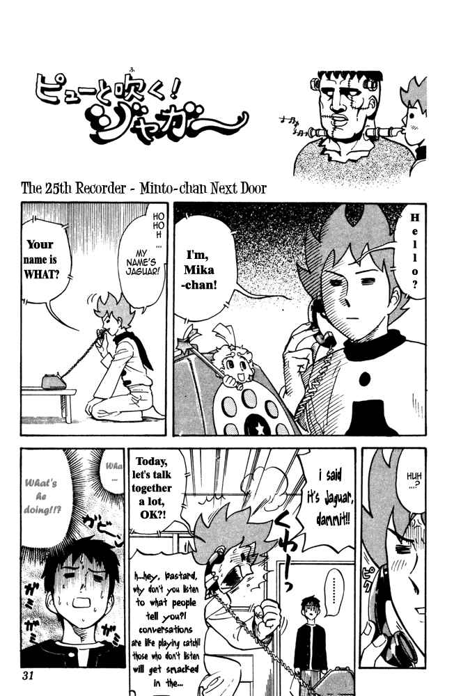 Pyu to Fuku! Jaguar Chapter 25 - Page 1