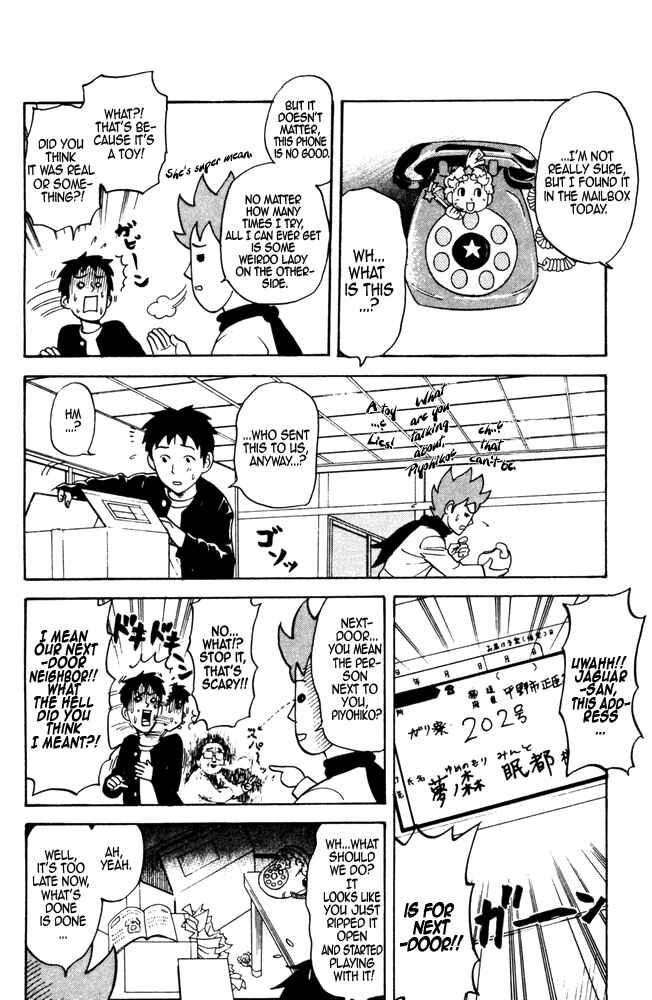 Pyu to Fuku! Jaguar Chapter 25 - Page 2