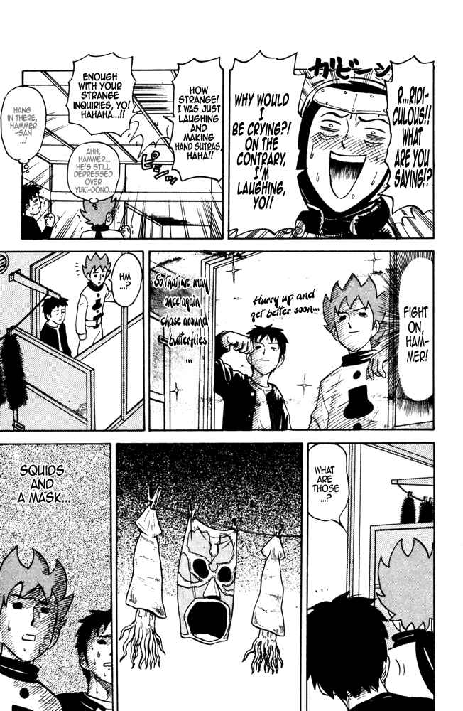 Pyu to Fuku! Jaguar Chapter 25 - Page 5